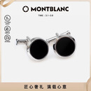 万宝龙MONTBLANC 黑色精钢袖扣U112896新年礼物
