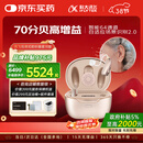 科大讯飞耳背式助听器老年人耳聋耳背专用隐形年轻人重度听损 星河双耳