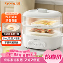 九阳（Joyoung）煮蛋器 家用电蒸锅 双层定时 智能预约 早餐蒸煮一体机 多功能蒸锅 ZD18-GE550