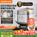 苏泊尔（SUPOR）电饭煲有钛0涂层IH加热球釜家用4升4-5人不锈钢不粘锅多功能智能电饭锅【爱心饭煲】40HC782
