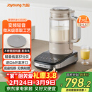 九阳破壁机家用自清洗全自动多功能辅食料理机1.75L变频轻音免滤榨汁免煮豆浆机新款0涂层小方糖B12025