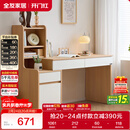 全友家居原木风书桌书架组合一体办公学习电脑收纳桌卧室床头写字桌