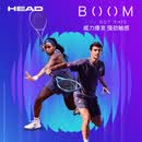 海德（HEAD）网球拍 BOOM 2026款 高芙 全碳素网球拍男女专业拍