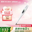欧姆龙（OMRON）体温计居家日常测量快速测量腋下电子温度计K30 