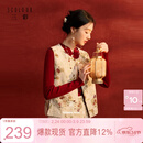 三彩2026春季新款雪尼尔提花马甲外套无袖宽松C