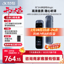 科大讯飞AI录音笔Magic 录音转文字同声转译会议纪要 专业录音设备小型录音神器录音豆 Hi-Res高清长续航