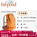 钓研社路亚Fishpond防水包背包竿轮包钓鱼路亚多功能双肩单肩腰包胸包行李包 防水双肩背包 28L 橙色