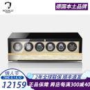 默达咯（MODALO）进口摇表器3-6表位机械手表自动上弦器摇表盒养表神器家用 6表位/天然贝壳/新款