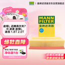曼牌滤清器（MANNFILTER）空气滤清器空气滤芯C30005M/C30052迈腾高尔夫7凌渡途安途观L速派