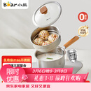 小熊（Bear）奶锅 316L不锈钢婴儿宝宝辅食锅小奶锅加厚汤锅煮面锅带蒸笼18cm