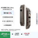 华为智能门锁 2 Ultra AI掌静脉3D人脸双解锁 外锁 IPX5 级防水 超清猫眼 指纹锁 电子锁密码锁