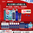 科颜氏（Kiehl's）男士洗面奶250ml+水250ml+乳液75ml护肤品补水保湿 情人节礼物