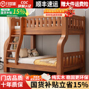 月堤湖胡桃色儿童上下床实木高低床双层床上下铺床两层木床子母床 胡桃色爬梯款单床+床垫 上铺宽130cm下铺宽150cm（店铺爆款）