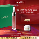 海蓝之谜（LA MER）丰盈唇部精华02保湿润唇膏护肤品化妆品礼盒生日礼物女 效期27/06
