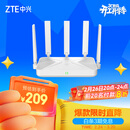 中兴（ZTE）巡天BE5100无线家用wifi7路由器 自研10核芯片 千兆双频5颗信号放大器穿墙王游戏加速