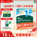 英氏（Engnice）婴幼儿米饼原味 婴儿宝宝零食 儿童磨牙饼干零食48g 6个月以上