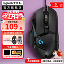 罗技（G） G502 HERO主宰者游戏鼠标  电竞宏编程可配重 有线RGB炫彩 FPS吃鸡cf G502  HERO主宰者 黑色 99新-拆封盒装
