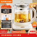 苏泊尔（SUPOR）养生壶 316L不锈钢 1.5L煮茶器花茶壶 恒温水壶烧水壶电热水壶 办公室保温煮茶壶 SW-15YJ05