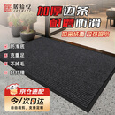 居拾忆 双条纹防滑地垫加厚耐磨吸水地毯楼梯可裁剪走廊电梯防滑地毯 双条纹灰色80*120cm