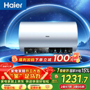海尔（Haier）国家补贴电热水器60升 PD7 金刚无缝胆 水电分离3300W变频速热一级能效终身免换镁棒家用储水式