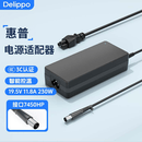 Delippo适用于小米游戏本电源适配器红米Redmi G2021 G2022版氮化镓桌面充电器电源线大口带针 19.5V11.8A 230W DC 7.4*5.0MM