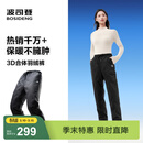 波司登（BOSIDENG）2025年新款男女情侣同款外穿加厚修身百搭经典羽绒裤B250445990DS 黑色8056 【店长推荐】 M 165/70A 体重约110-120斤