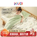 可优比（KUB）宝宝幼儿园儿童被子七件套柔软午睡床品四季被150*120-树篱迷宫