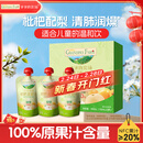 爷爷的农场枇杷梨汁果汁100ml*3袋 儿童果汁儿童饮料礼盒宝宝零食秋梨膏出游