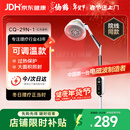 仙鹤烤灯医用红外线理疗灯电磁波治疗仪家用红光颈腰椎理疗仪年货礼盒