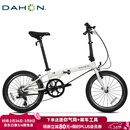 大行（DAHON）折叠自行车20英寸8级变速经典P8单车KBC083 白色经典版--京仓