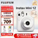 富士（FUJIFILM）instax 拍立得mini12一次成像相机 mini11升级款minise/41三寸相纸 生日礼物 送礼奖品 女生礼物 Mini12 茉莉白【用户优选】 官方标配【不含相纸】