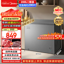 美的（Midea）200L单温家用冰柜减霜冷藏冷冻柜两用小冰柜一级能效节能冷柜小型冰箱BD/BC-200KMF(E)国家补贴
