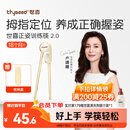 世喜ppsu儿童筷子训练筷1-3-6岁婴幼儿学习筷宝宝虎口练习筷儿童餐具