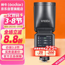 神牛【旗舰新品】V100S闪光灯单反相机外拍机顶灯高速TTL摄影热靴灯V100佳能版
