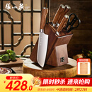 张小泉 淳木六件刀具套装 套刀 菜刀斩骨刀多用刀水果刀磨刀器刀具全套D31090100