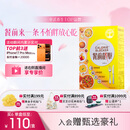 维特健灵 餐前截击14包减肥油脂碳水阻断代餐大餐救星嗨吃身体肥重