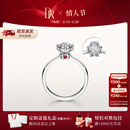 DR新年礼物现货雪心印记钻戒铂金钻石戒指BELIEVE雪花戒纪念日礼 TOP【80%用户购买】宠妻7分H色SI1现货 具体手寸 详询客服