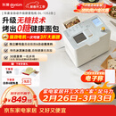 东菱（Donlim）家用全自动无糖面包机 大容量 智能双撒大功率无糖轻享可预约 多功能和面机DL-1352白