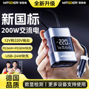 智国者车载逆变器12v转220v多功能电源点烟转换充电变压器汽车用插座头