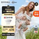 虎贝尔（HBR）Air Fit双型悬浮腰凳双片式婴儿背带轻便护肩减压抱娃神器 沙雾棕