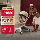 bebebus蝴蝶遛娃Pro轻便折叠口袋推车可坐可躺带减震婴儿车双向溜娃推车