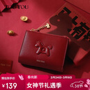 toutou本命年马上有钱牛皮零钱包卡包收纳开红色运伴手三八节女礼物生日