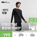 蕉下（beneunder）保暖内衣男士加绒加厚秋衣秋裤套装防风抗冷 中暖 25秋冬