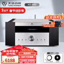 天逸（Winner）AD-99D多功能超甲类发烧数字蓝牙HiFi功放机 AD-99D