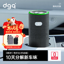 DGQ车载空气净化器车内新车除甲醛除异味除味汽车车用臭氧去异味甲醛