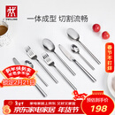 双立人（ZWILLING）餐具套装勺子汤勺饭勺水果叉刀叉不锈钢咖啡勺西餐餐具8件套