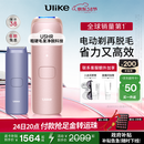 Ulike【38抢先购】Air4蓝宝石冰点脱毛仪去小胡子刮毛刀剃毛器美容仪政府补贴生日礼物送女友