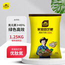 史丹利（STANLEY） 氮肥花用通用家用花卉水溶肥有机种菜尿素肥料化肥蔬菜高氮2.5斤