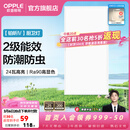 欧普照明（OPPLE）铝扣板灯集成吊顶面板灯led厨卫灯天花板格栅平板灯嵌入式平板灯 铂昕高级白 二级能效【30*60 | 24瓦】 三年质保