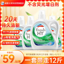 威露士清可新洗衣液松木香12斤全瓶组合装（3L+1L*3）除菌除螨持久留香